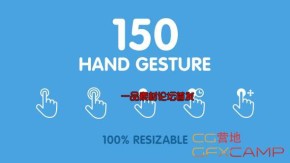 AE模板-卡通手势动画 150 Animated Hand